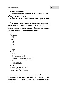 Atvainojiet, es esmu ārzemnieks. Angļa piedzīvojumi Krievijā