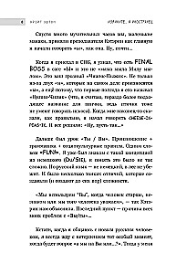 Atvainojiet, es esmu ārzemnieks. Angļa piedzīvojumi Krievijā
