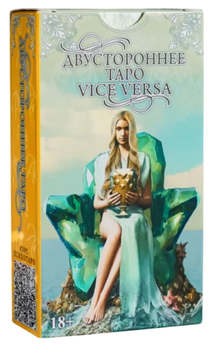 Tarot Divpusējais