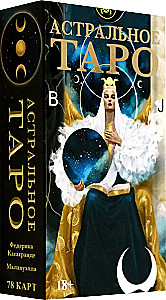 Tarot Astrālais. Krievu sērija