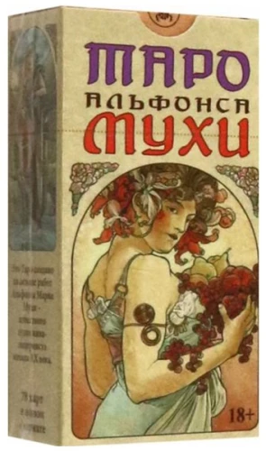 Tarot Alfonse Mukhā (78 kārtis)