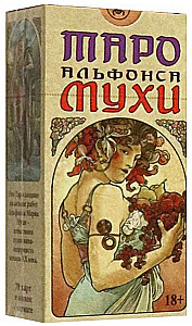 Таро Альфонса Мухи (78 карт)