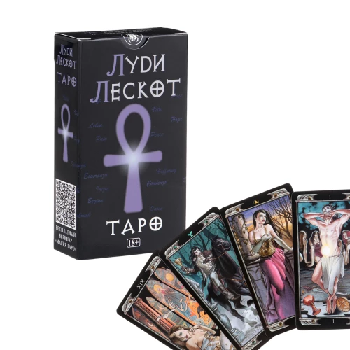 Таро Луди Лескот (78 карт)