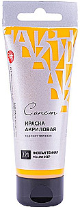 Akrila krāsa 75 ml, Tumši dzeltena