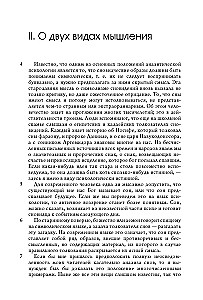 Transformācijas simboli