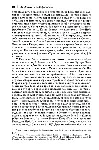 Vēsture par ticību un reliģiskajām idejām: no Muhameda līdz Reformācijai