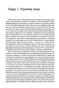 Ēna un ļaunums burvju pasakās