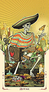 Таро Святой смерти (78 карт)