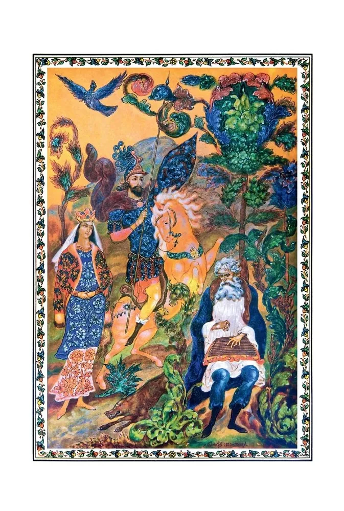 Vārds par Igora pulku