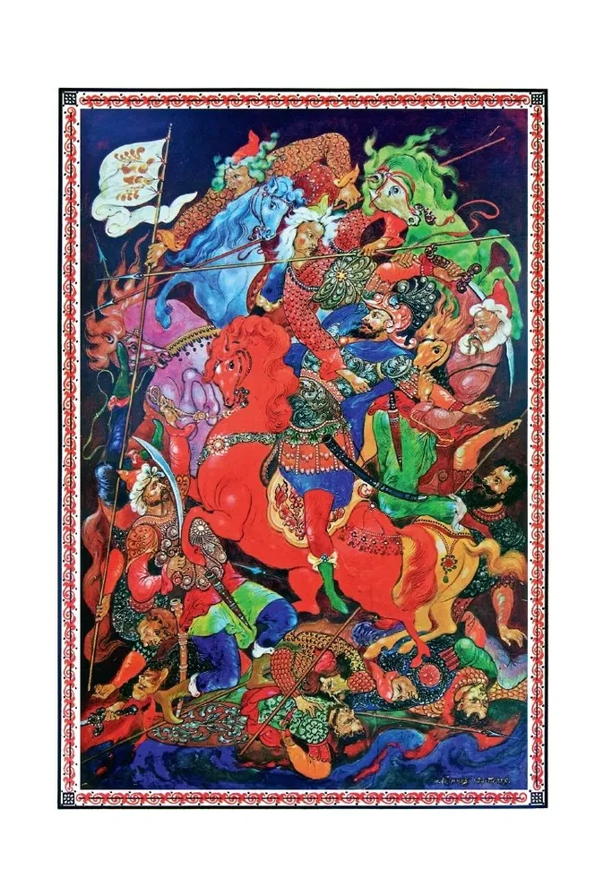 Vārds par Igora pulku