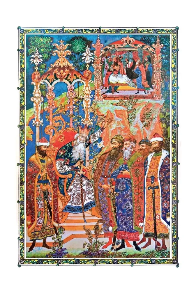 Vārds par Igora pulku