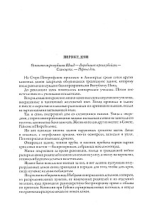 Republika ŠKID