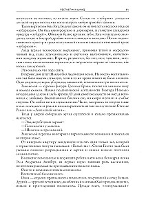 Republika ŠKID
