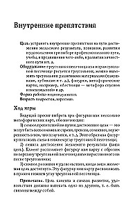 Spēles uz smiltīm ar pieaugušajiem un bērniem