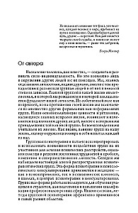 Grupu psihoterapija