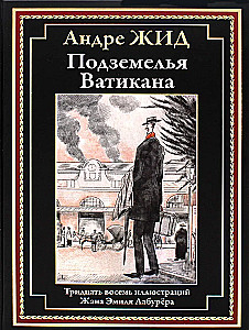 Vatikāna pazemes