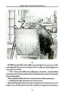 Vatikāna pazemes