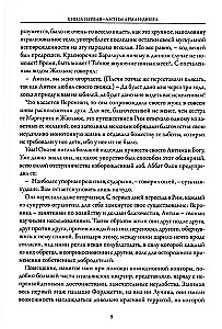 Vatikāna pazemes