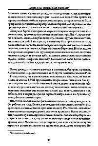 Vatikāna pazemes