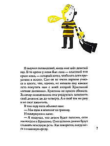 Holandiešu bez problēmām