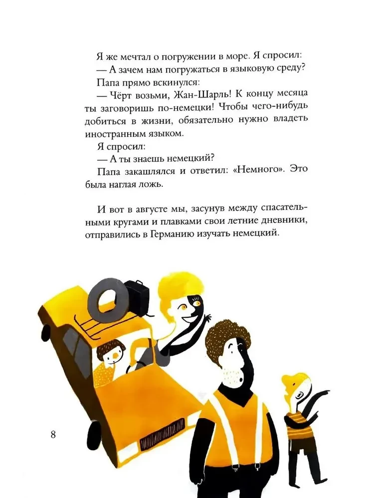 Holandiešu bez problēmām