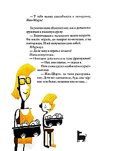 Holandiešu bez problēmām