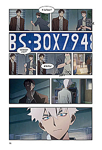 Komikss komplekts Link Click. 3.-4. sējums