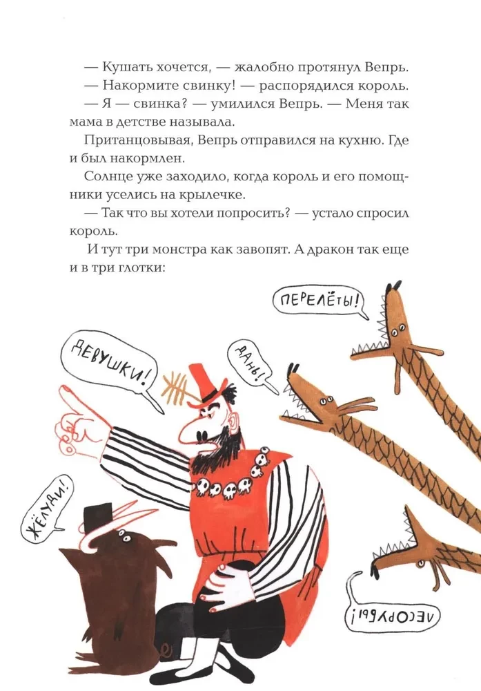 Kur palikuši burvji?