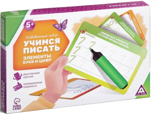Attīstošais komplekts - Mācāmies rakstīt burtu un ciparu elementus