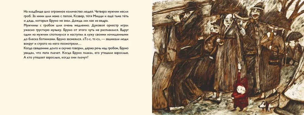 Un vectēvs uzvalkā?
