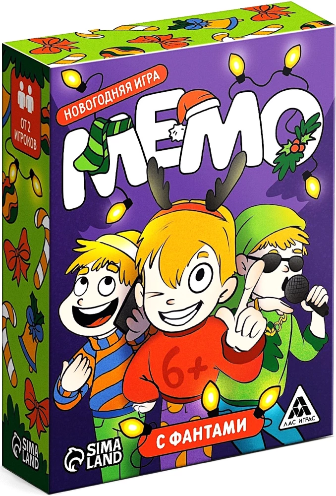 Galda Ziemassvētku spēle - Memo. Ar uzdevumiem