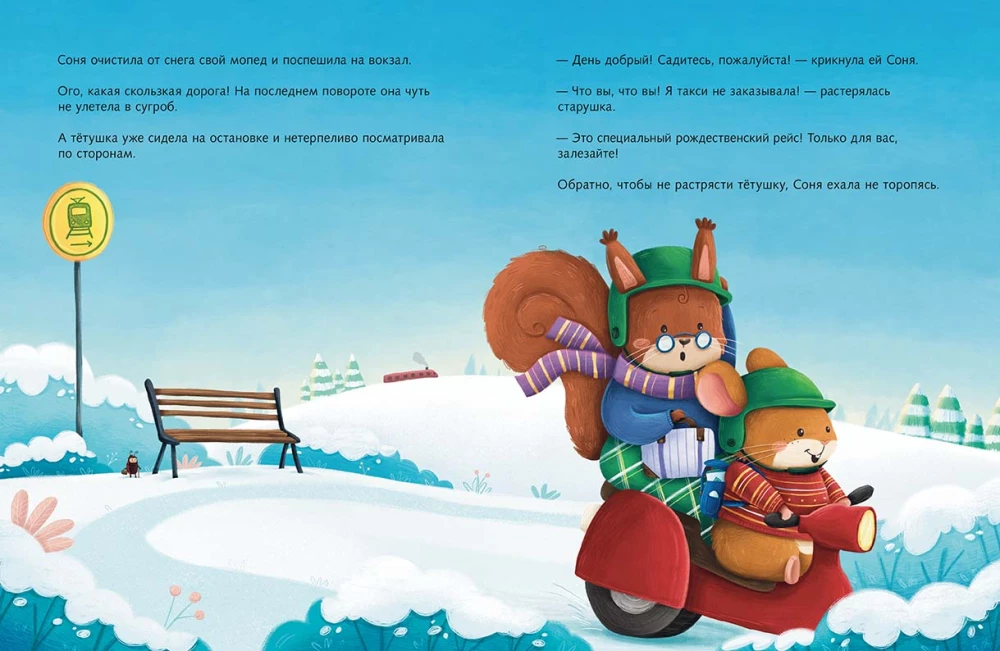 Ziemassvētku cepumi