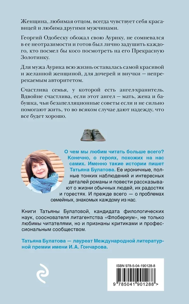 Да. Нет. Не знаю