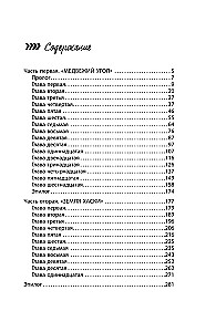 Зима, любовь, экстрим и хаски