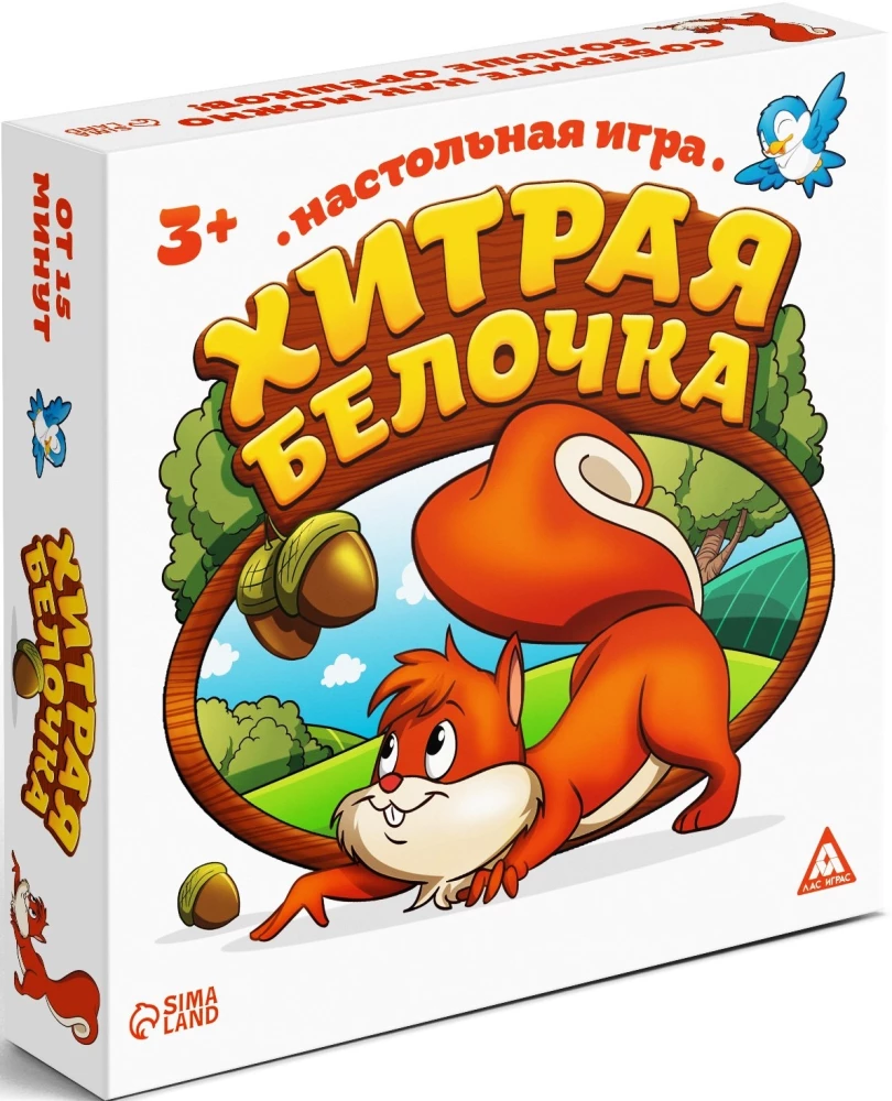 Galda spēle - Viltīgā vāvere