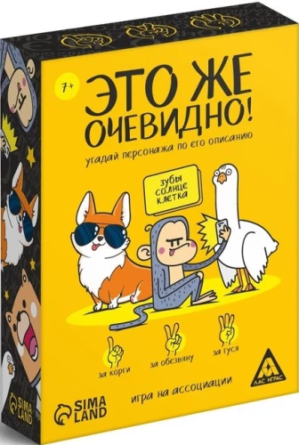 Galda spēle par asociācijām - Tas taču ir acīmredzami!