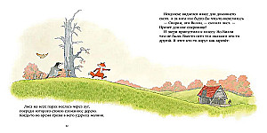Kādreiz pavasara dienā