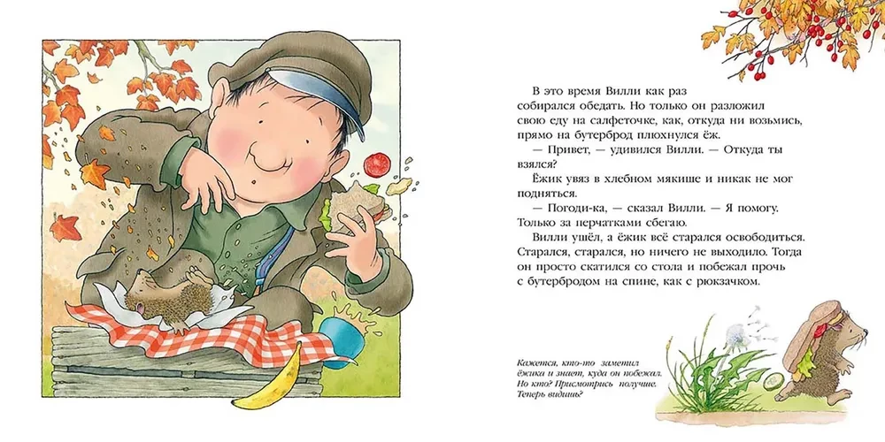 Kādreiz pavasara dienā