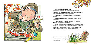 Kādreiz pavasara dienā