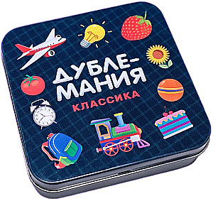 Bērnu izklaides spēle - Dublemānija. Klasika