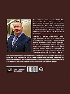Драгоценные камни и коллекционные минералы