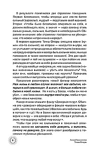 Atbalsta punkts. Māksla būt pieaugušam