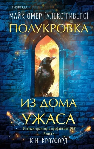Pusasi no Briesmu Nama