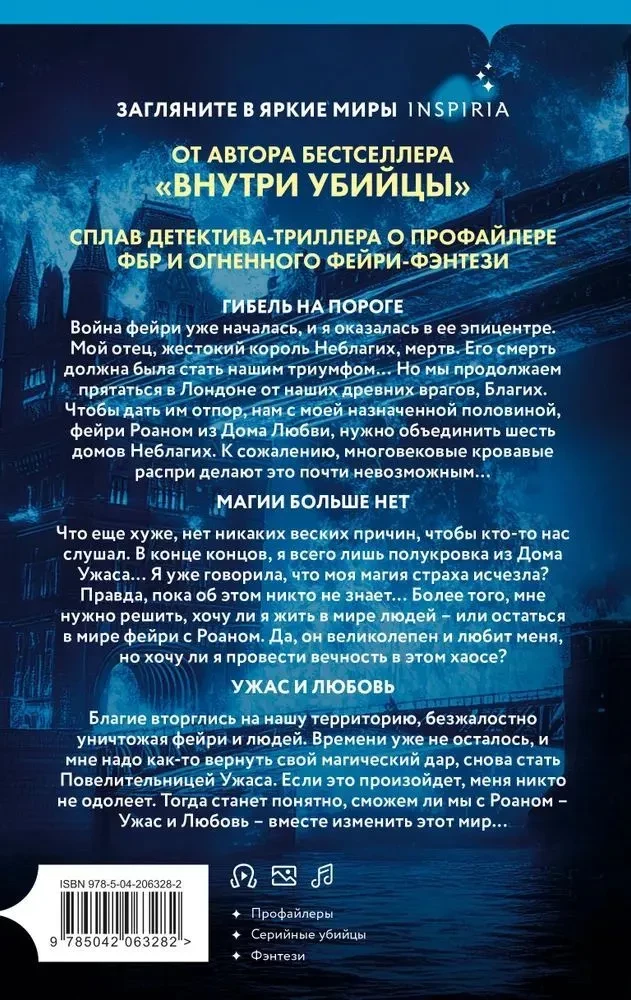 Pusasi no Briesmu Nama