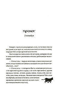 Šeit dzīvo dēmoni
