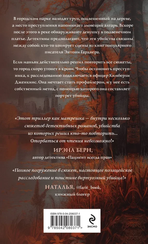 Pēdējais zīme