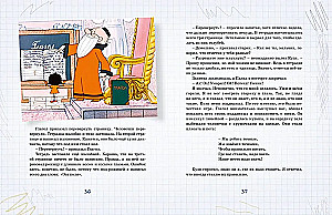 Valsts neizpildīto mācību stundu