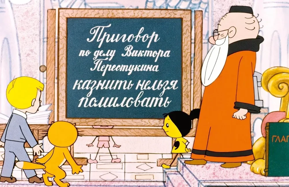Valsts neizpildīto mācību stundu