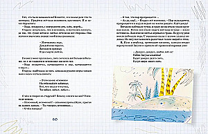 Valsts neizpildīto mācību stundu