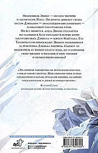 Kristāla šķembas